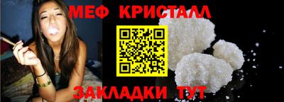 альфа пвп VHQ Владикавказ