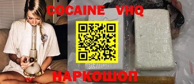 альфа пвп VHQ Владикавказ