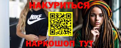 альфа пвп VHQ Владикавказ