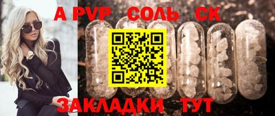 альфа пвп VHQ Владикавказ