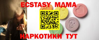 MDMA Владивосток