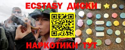 MDMA Владивосток