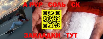 альфа пвп VHQ Владикавказ