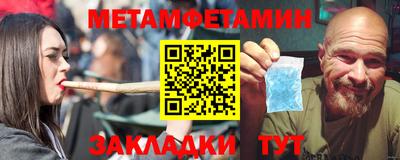 MDMA Владивосток