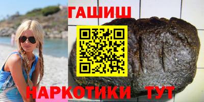 альфа пвп VHQ Владикавказ