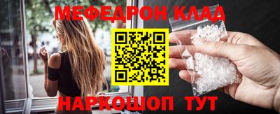 MDMA Владивосток