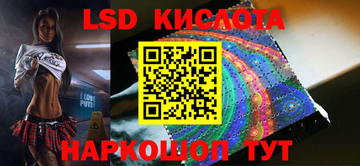 Королёв  Лсд 25 экстази ecstasy  Вход с VPN 