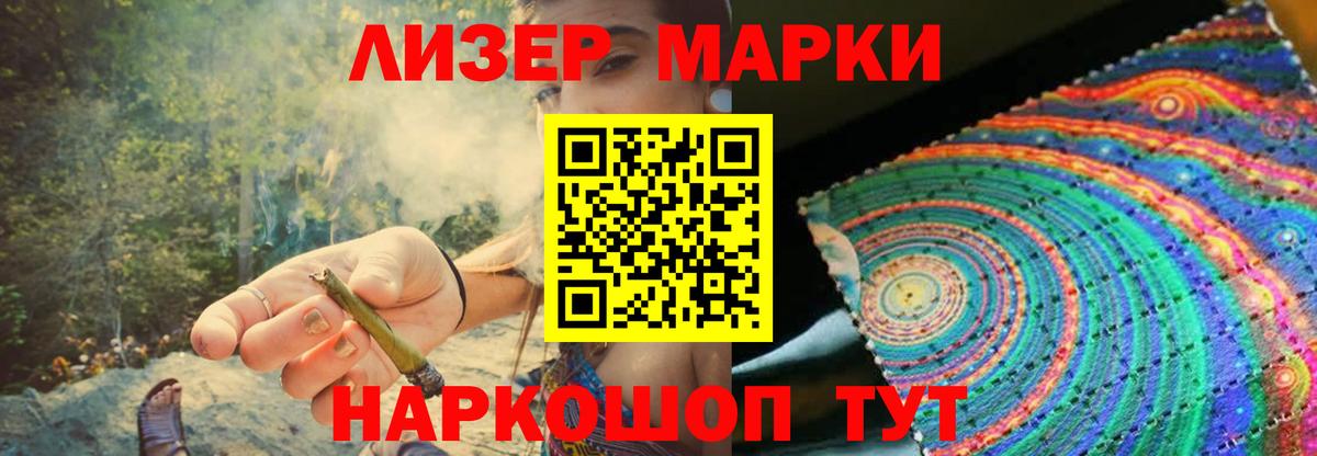 Лсд 25 экстази кислота Королёв