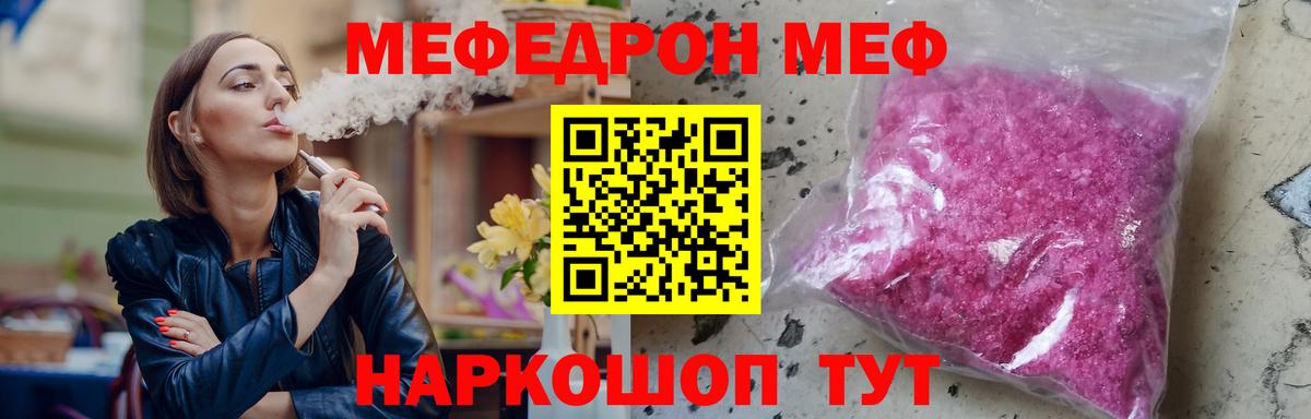 Меф кристаллы Королёв
