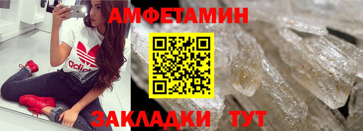 Королёв  МЕТАМФЕТАМИН винт  Вход с VPN  МЕТАМФЕТАМИН винт 