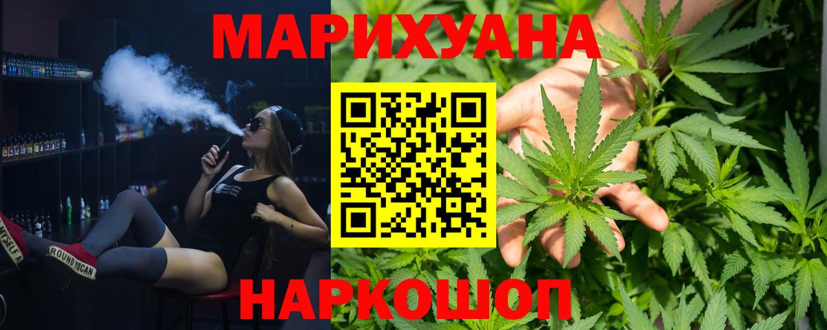 Канабис VHQ Королёв