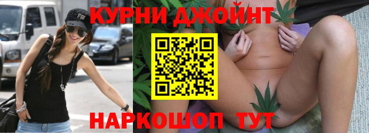 Марихуана гибрид  Бошки марихуана марихуана  Королёв  Канабис марихуана  Вход с VPN 